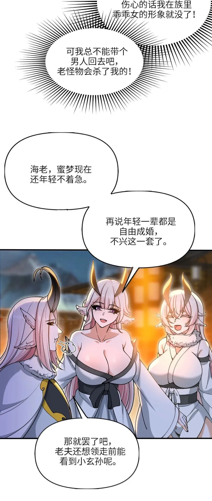 106 小梦回家53