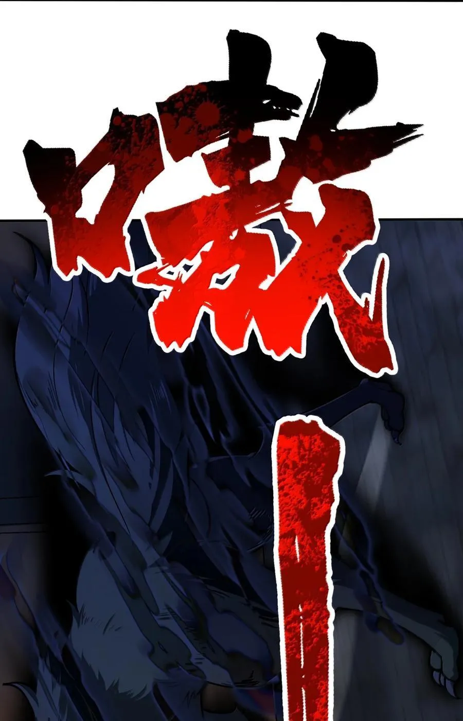 106 小梦回家62