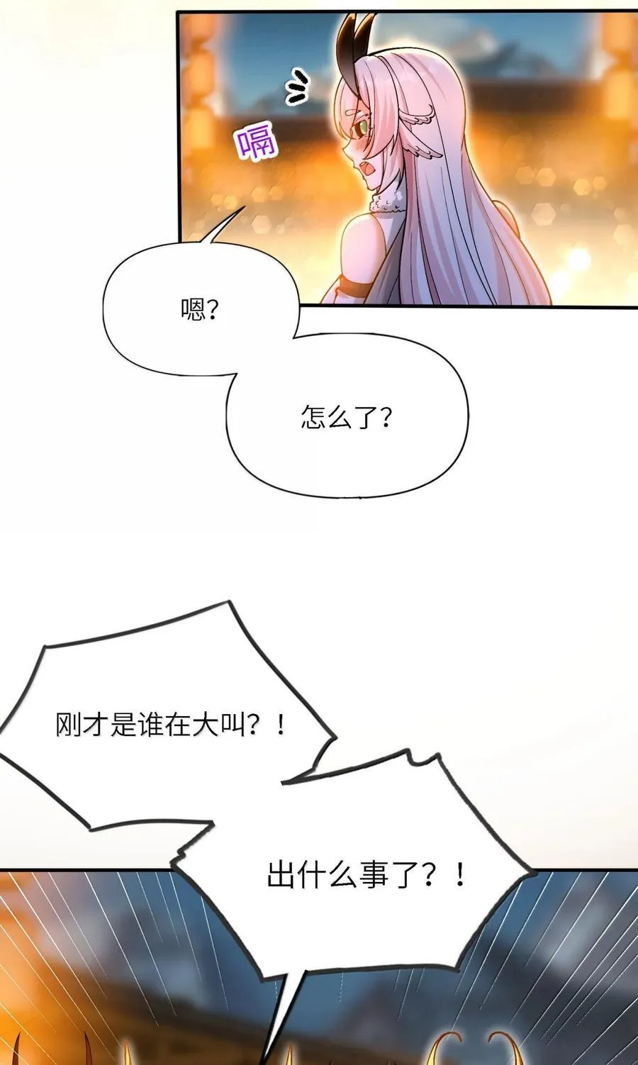 106 小梦回家59