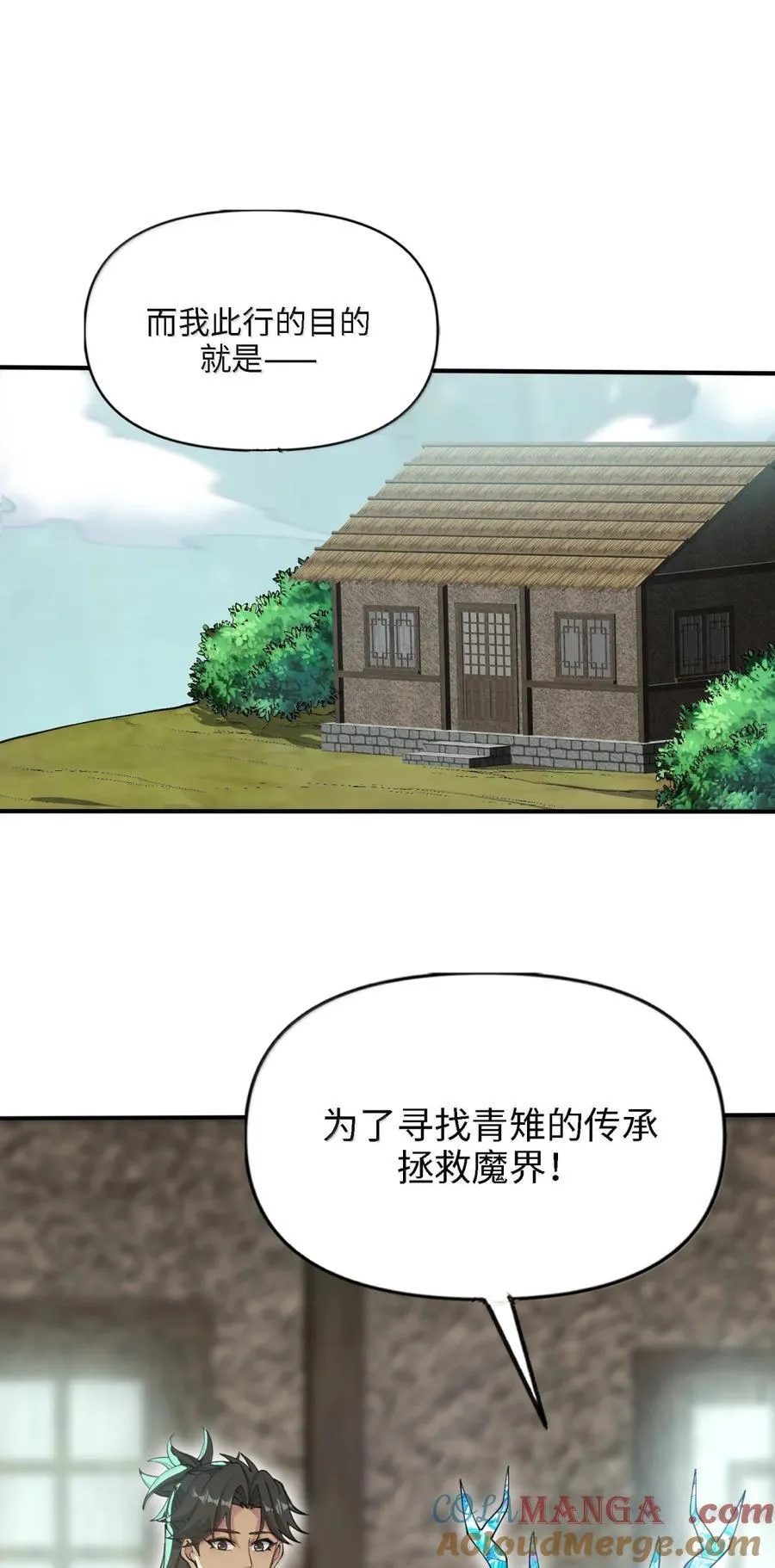 106 小梦回家12