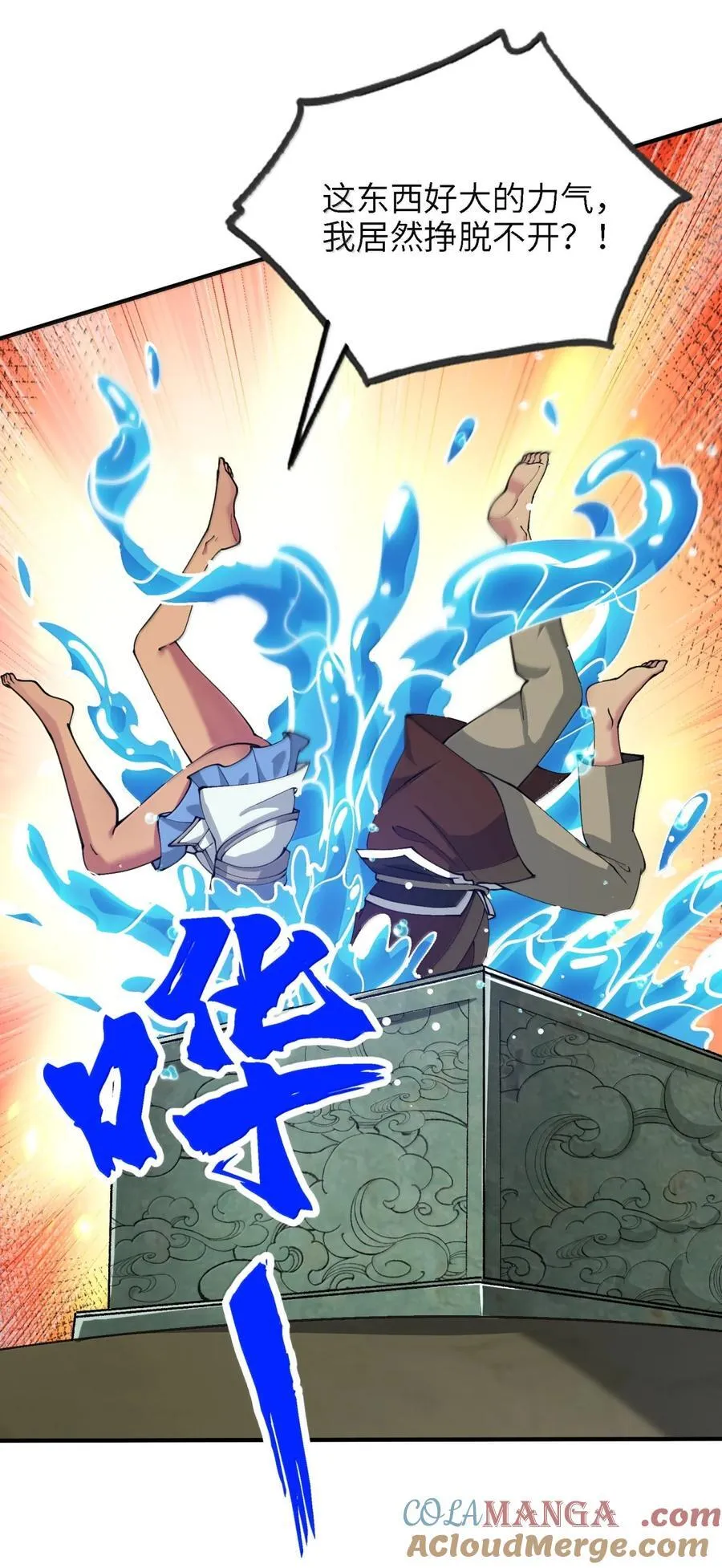 106 小梦回家33