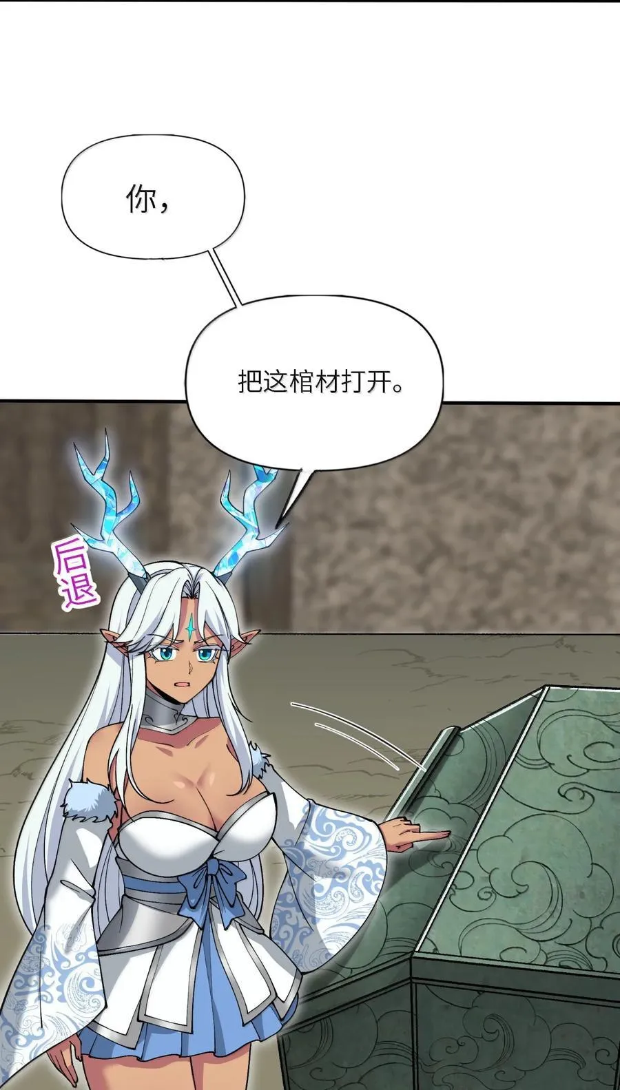 106 小梦回家16
