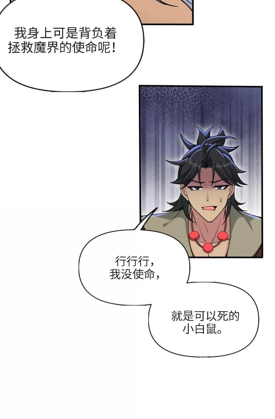 106 小梦回家19