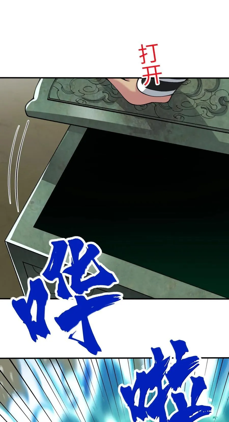106 小梦回家26