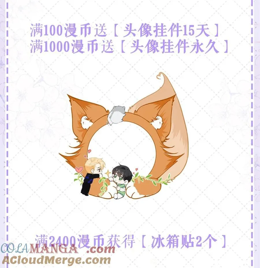 周边来了！ 头像挂件_实体周边_作者亲签……2