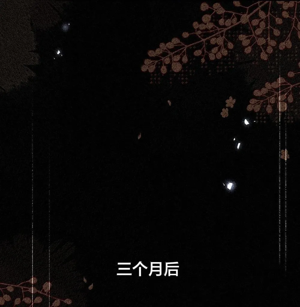 038 什么时候开始喜欢我的？17