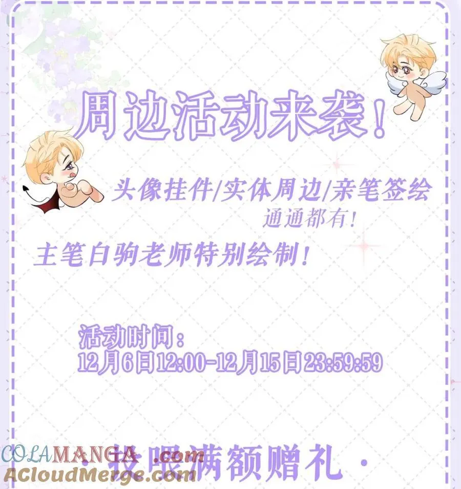周边来了！ 头像挂件_实体周边_作者亲签……1