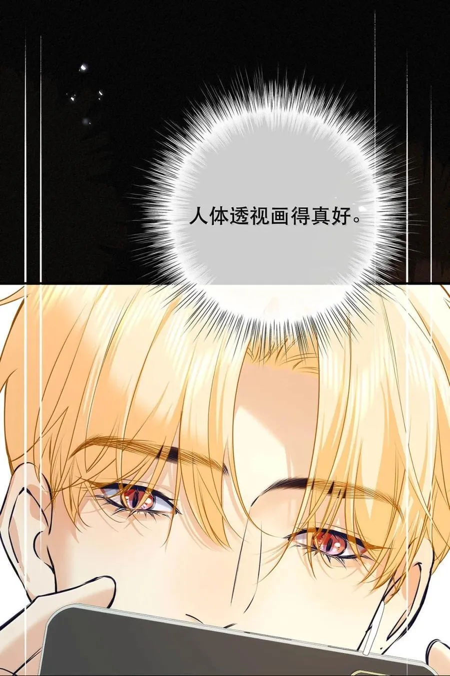 039 他都哭成这样了，我竟然觉得很兴奋。49
