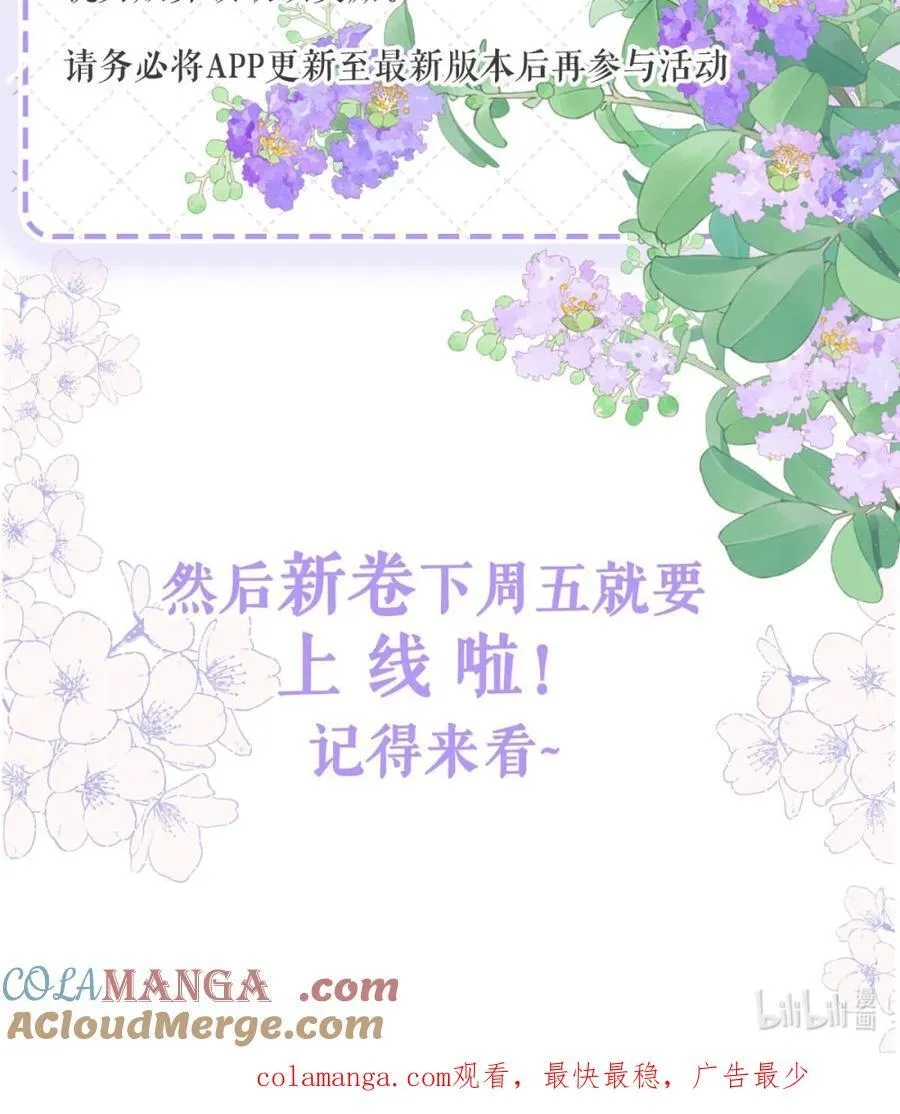 周边来了！ 头像挂件_实体周边_作者亲签……5