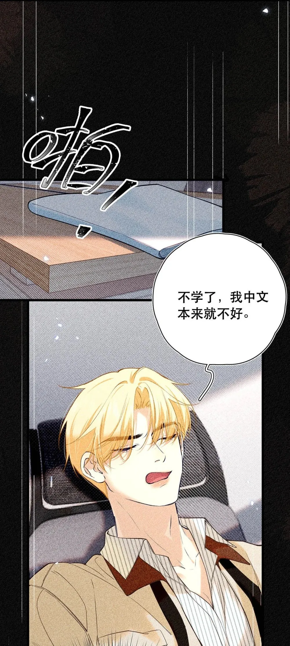 038 什么时候开始喜欢我的？30