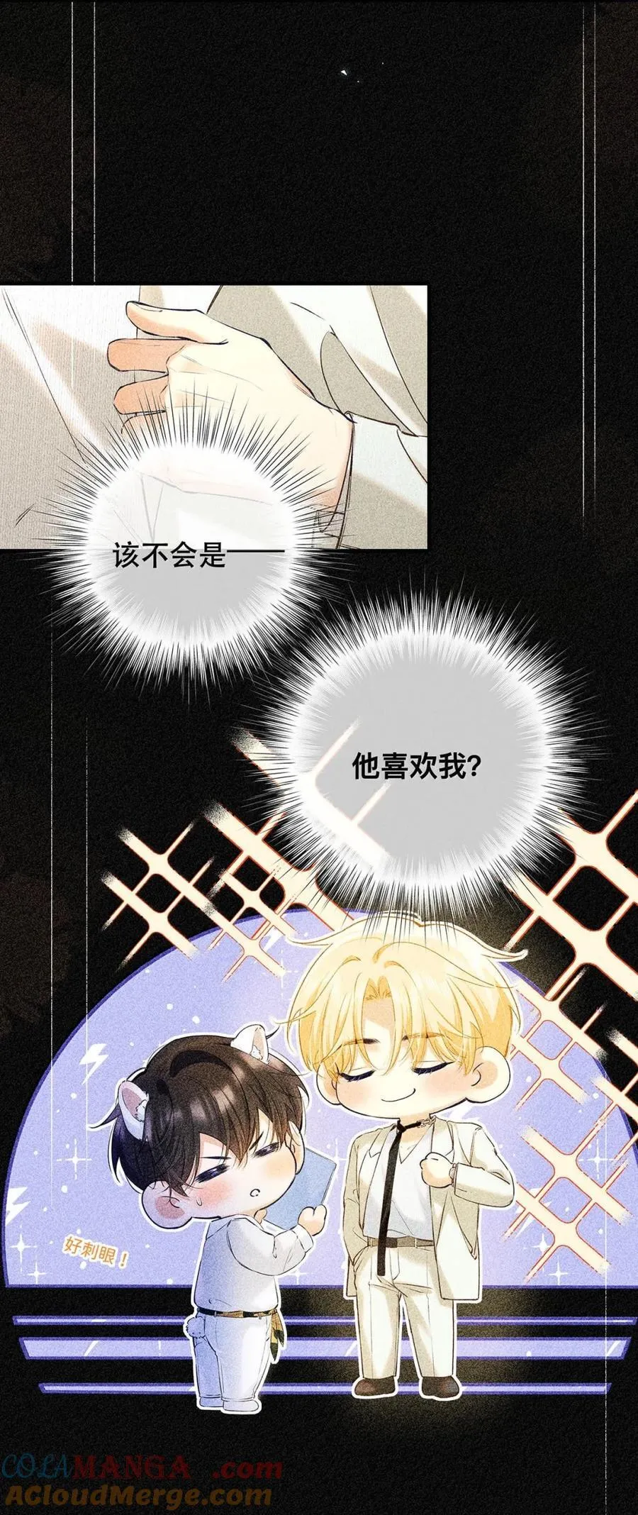 039 他都哭成这样了，我竟然觉得很兴奋。30
