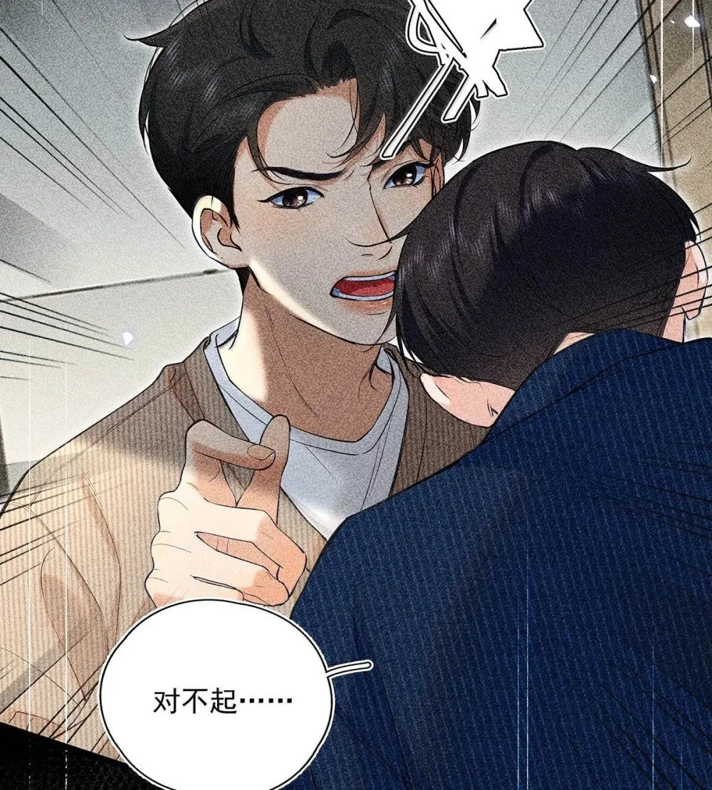 038 什么时候开始喜欢我的？27