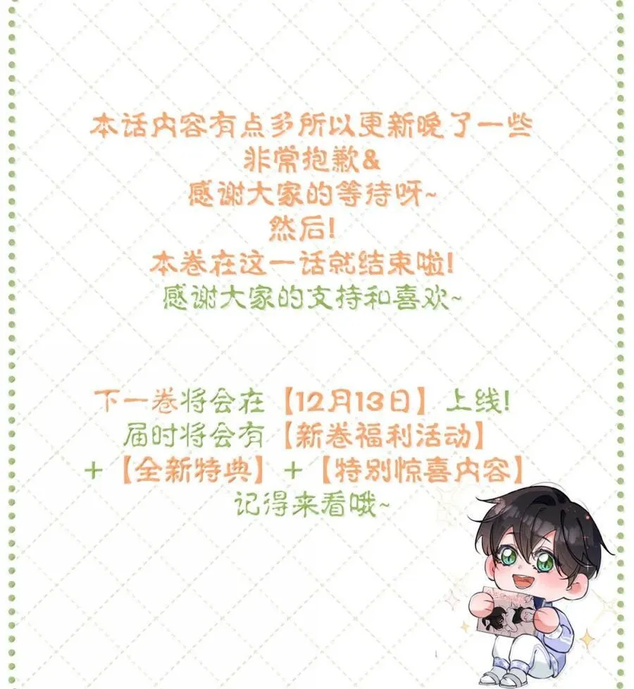 039 他都哭成这样了，我竟然觉得很兴奋。56