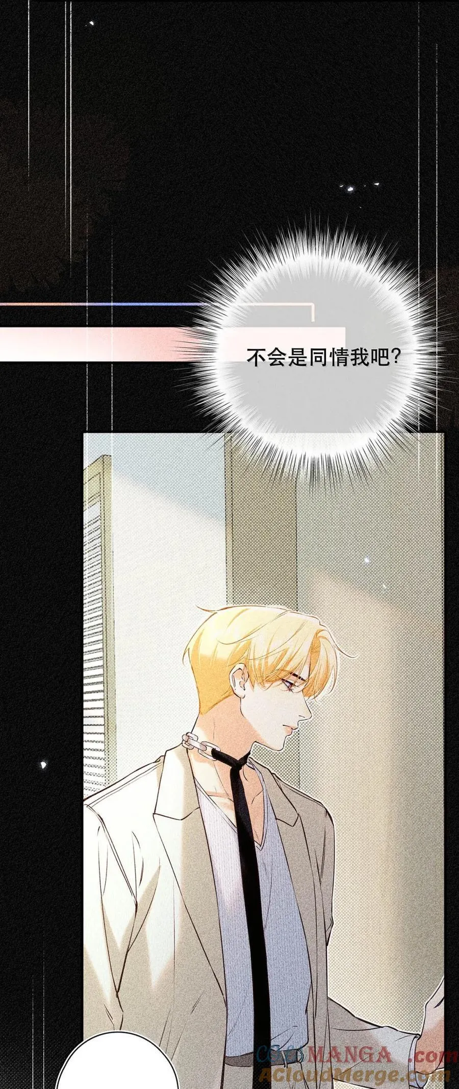 039 他都哭成这样了，我竟然觉得很兴奋。27