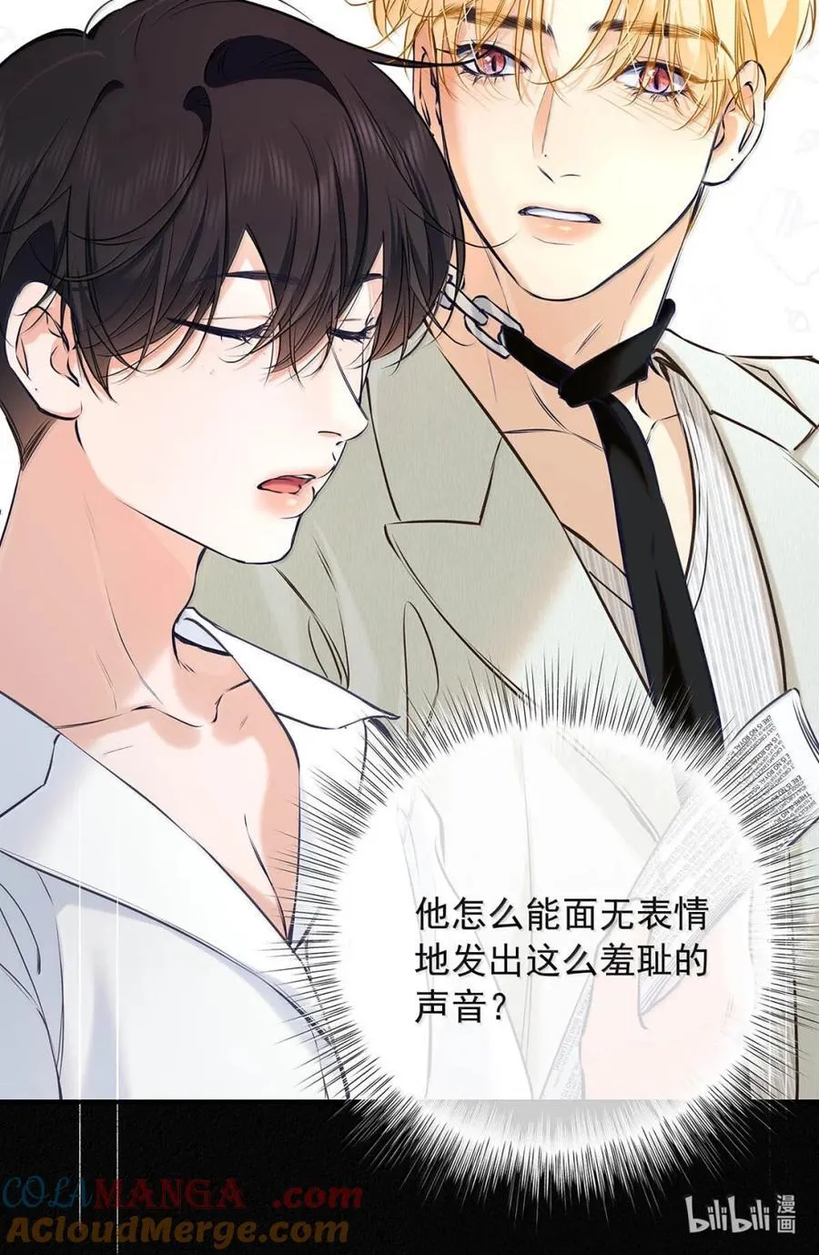 039 他都哭成这样了，我竟然觉得很兴奋。42