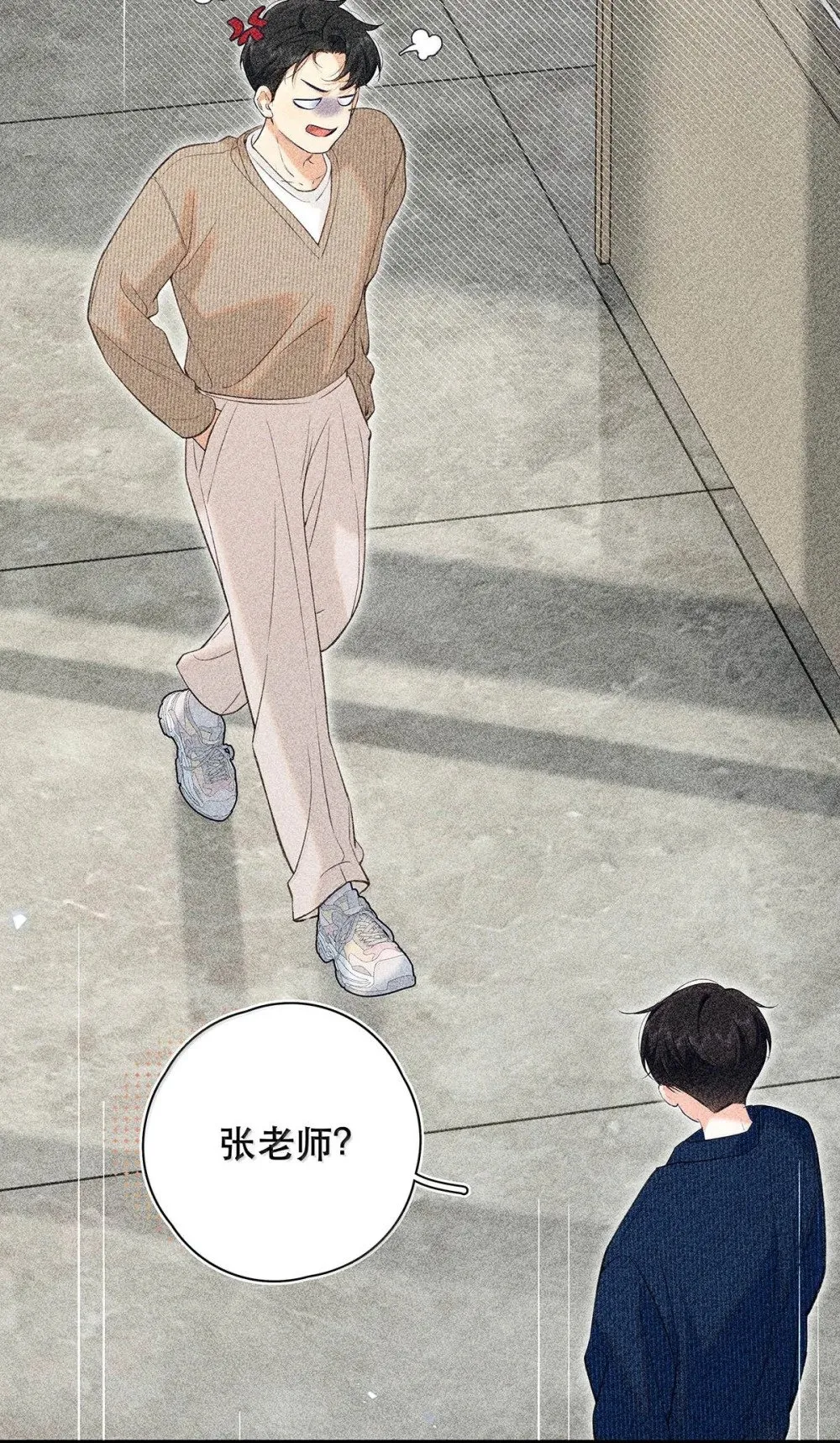 038 什么时候开始喜欢我的？25