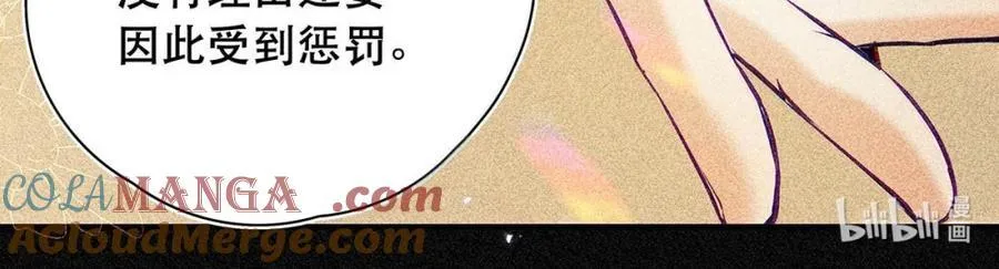 039 他都哭成这样了，我竟然觉得很兴奋。18