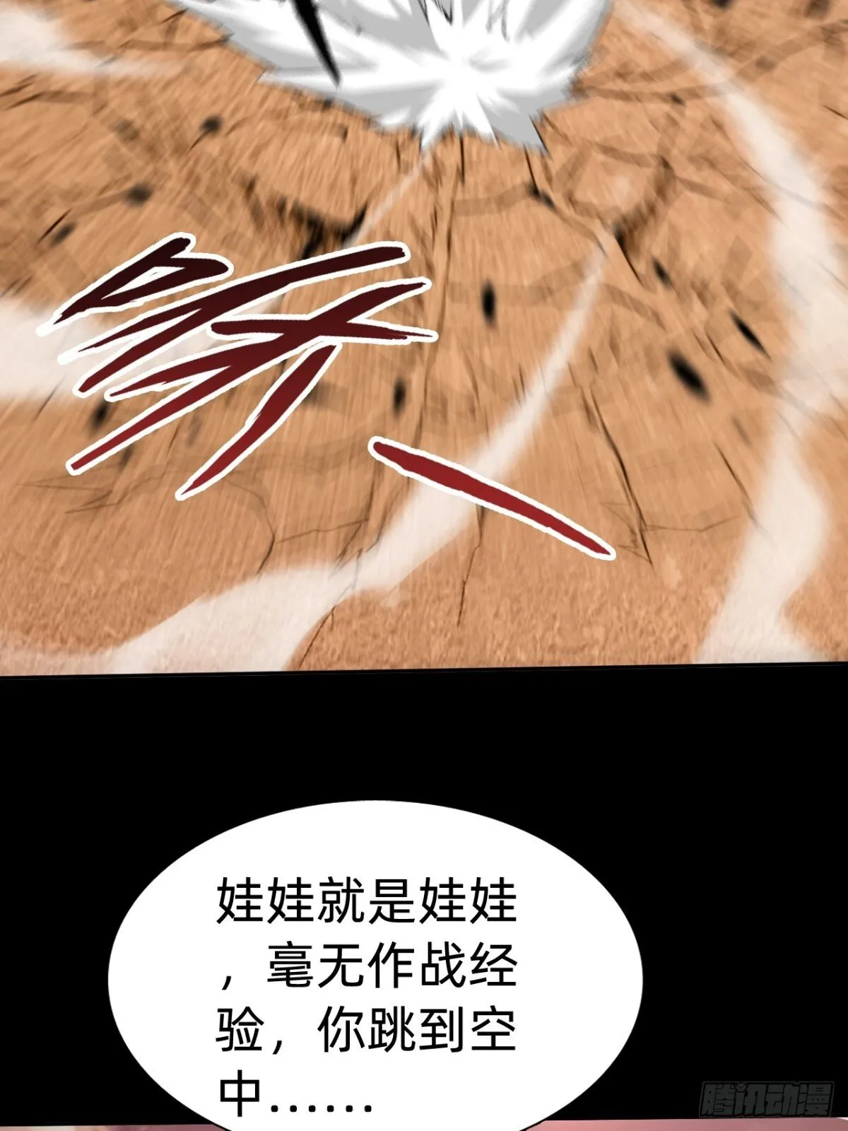第二十四话：内城的隐患。21