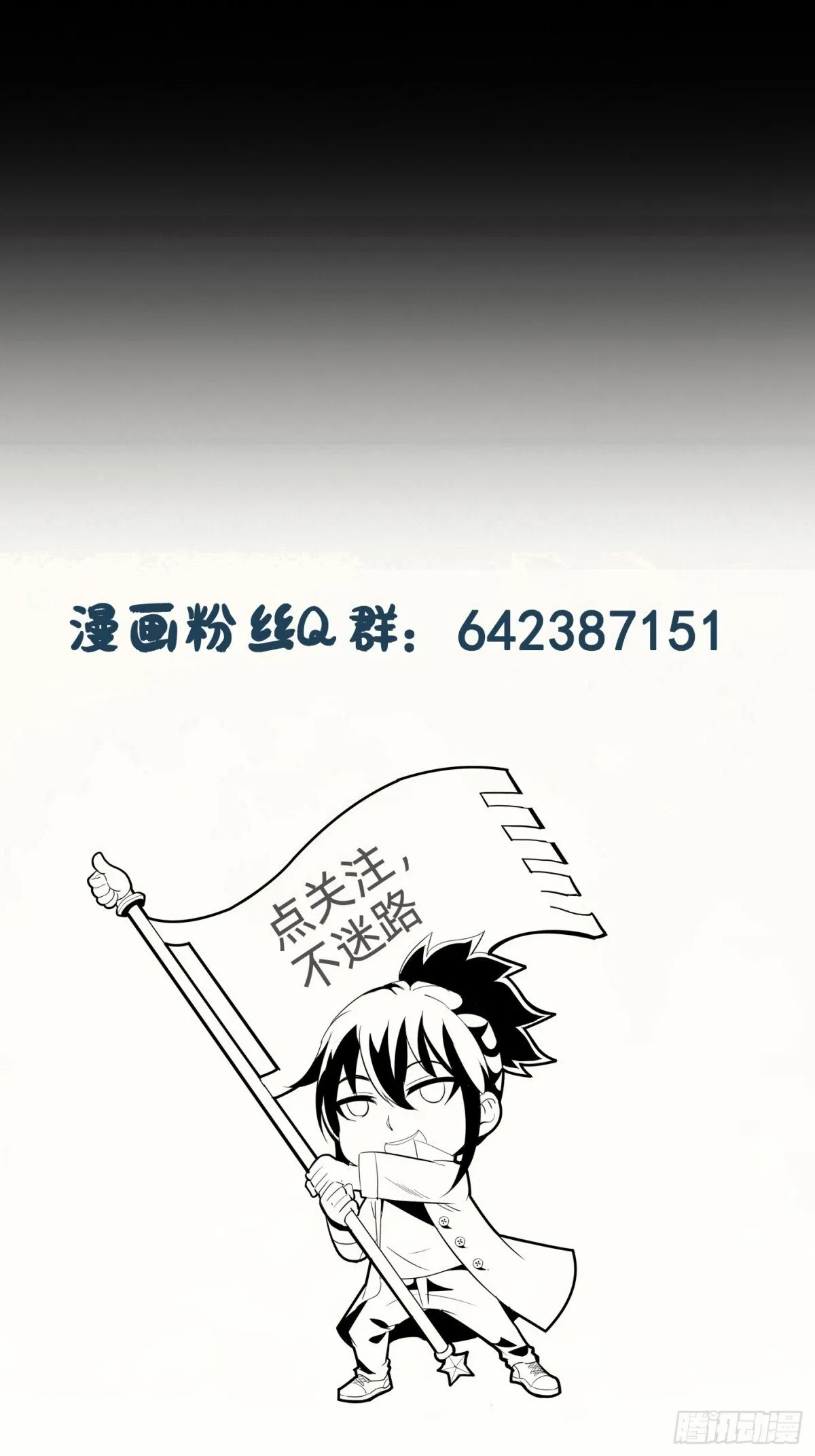第二十四话：内城的隐患。70