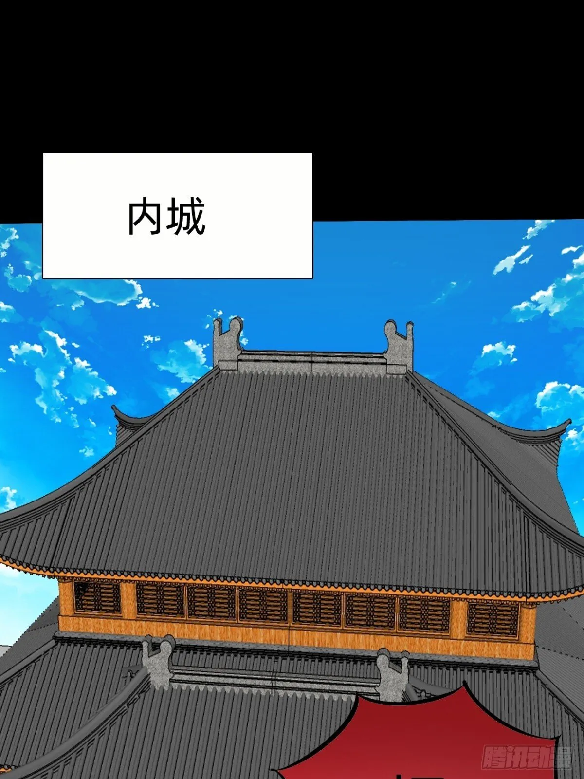 第二十四话：内城的隐患。58