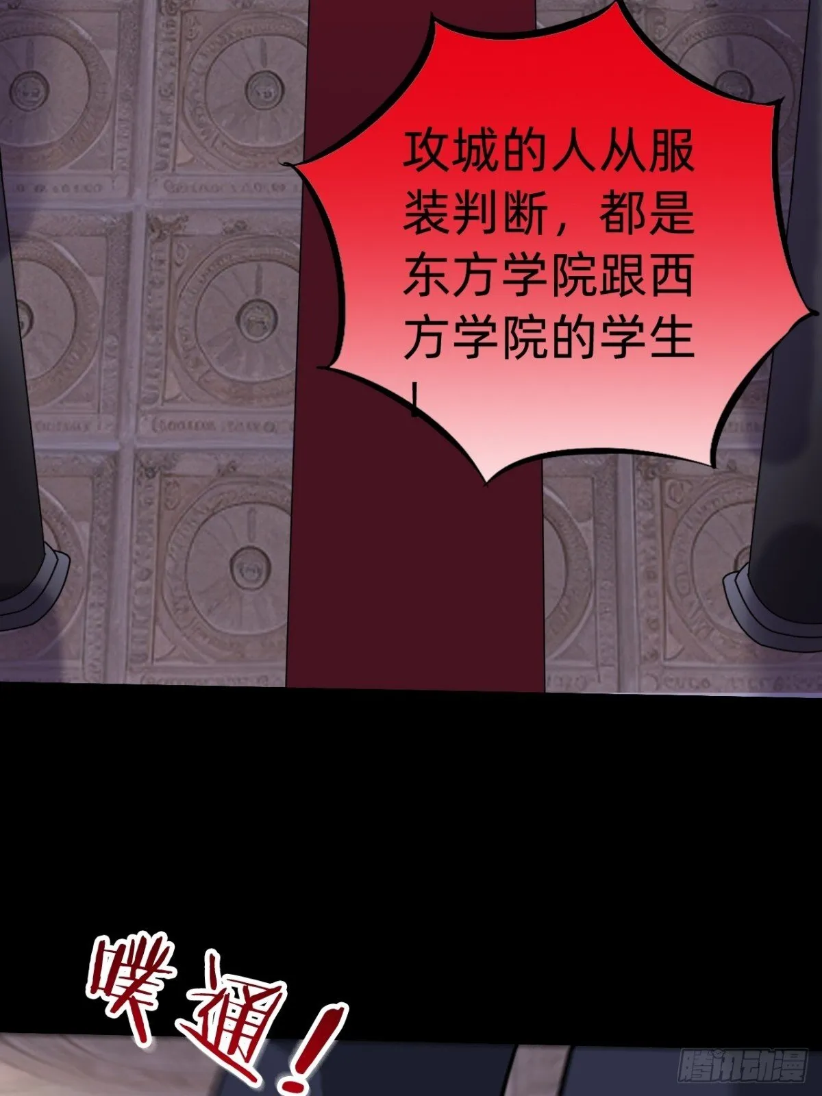 第二十四话：内城的隐患。62