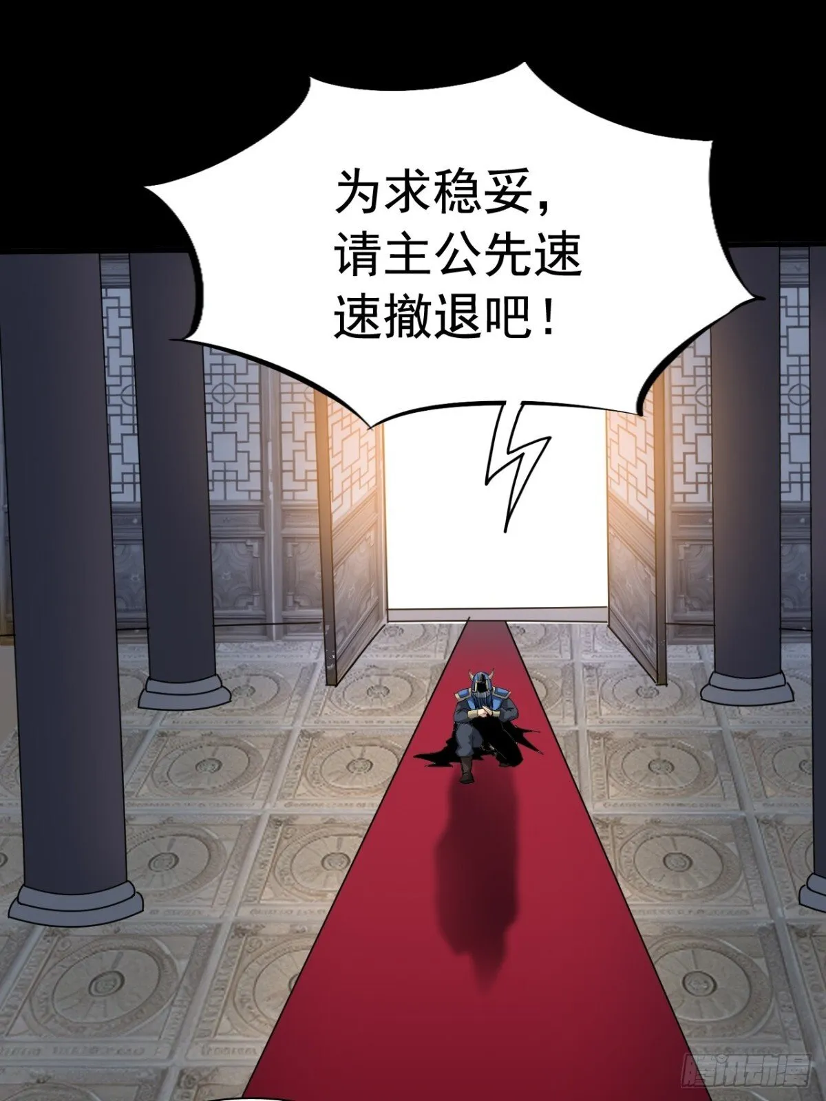第二十四话：内城的隐患。64