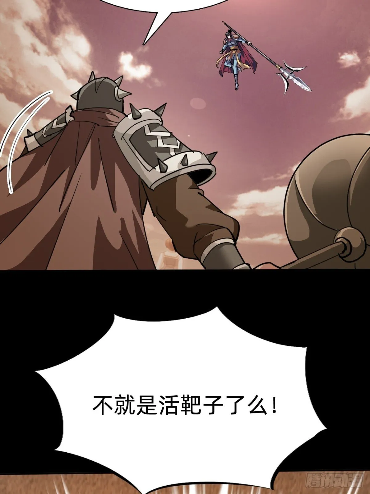 第二十四话：内城的隐患。22