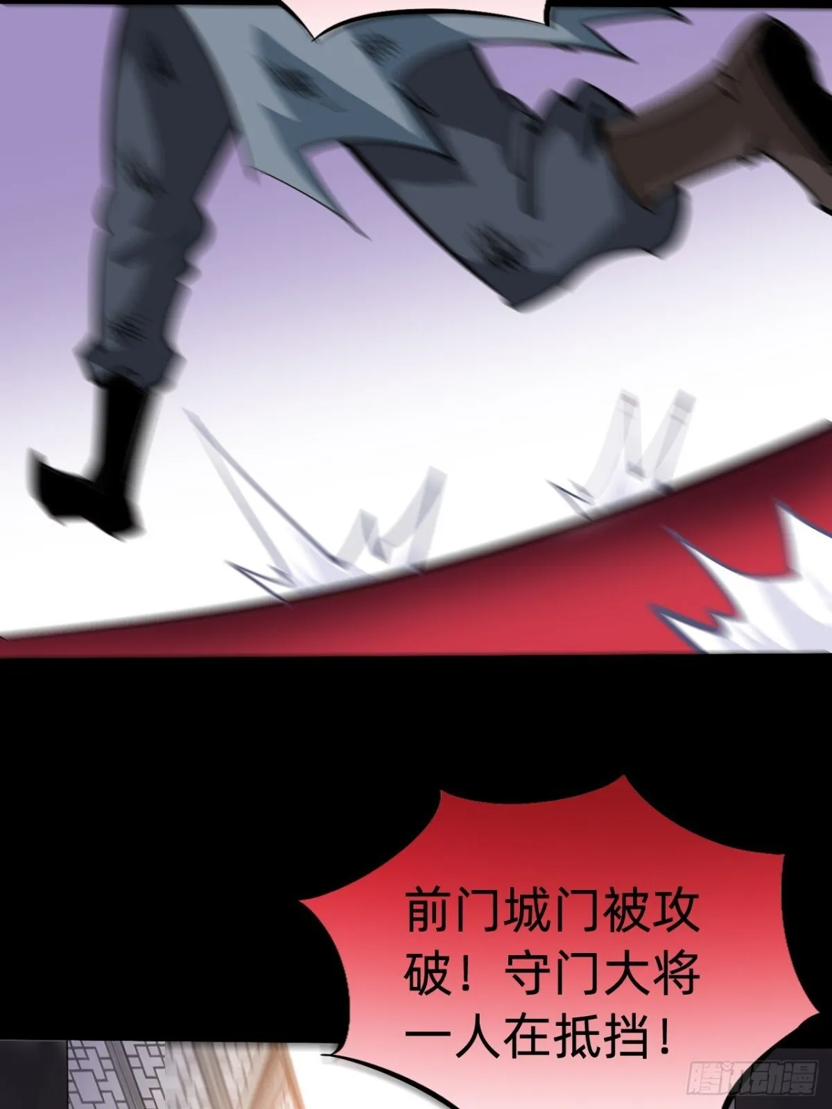 第二十四话：内城的隐患。60