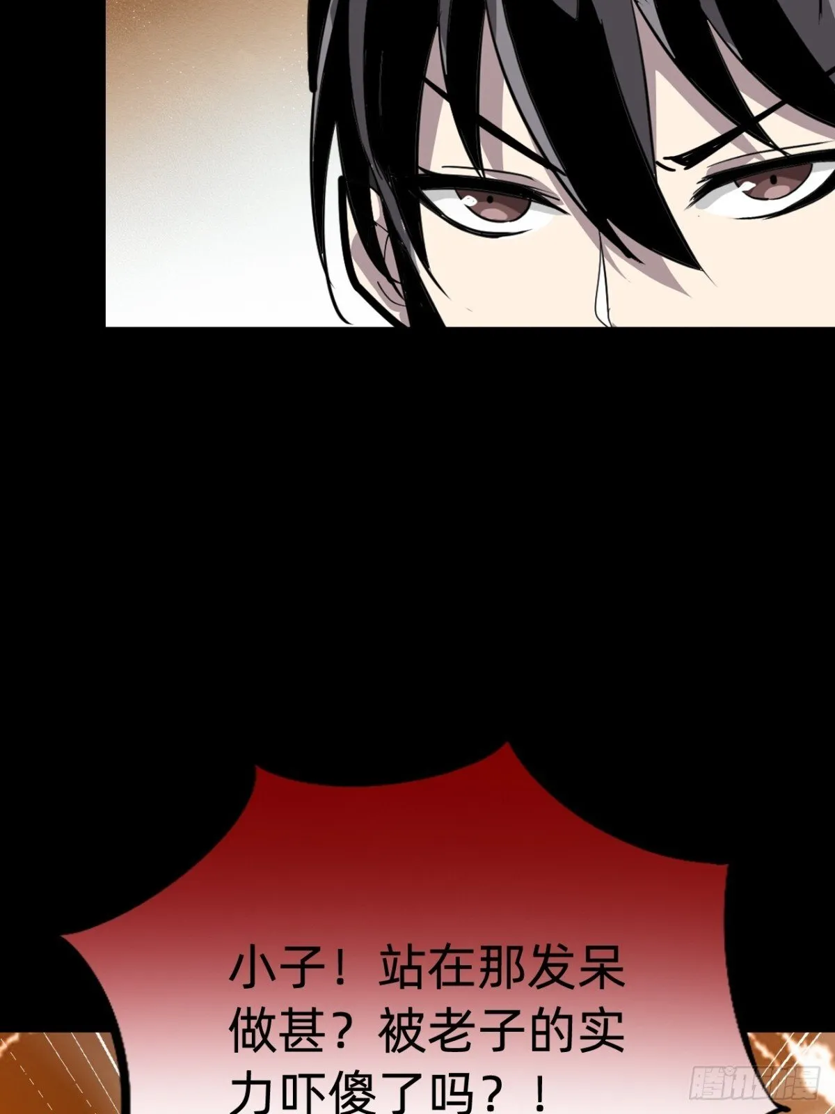 第二十四话：内城的隐患。17