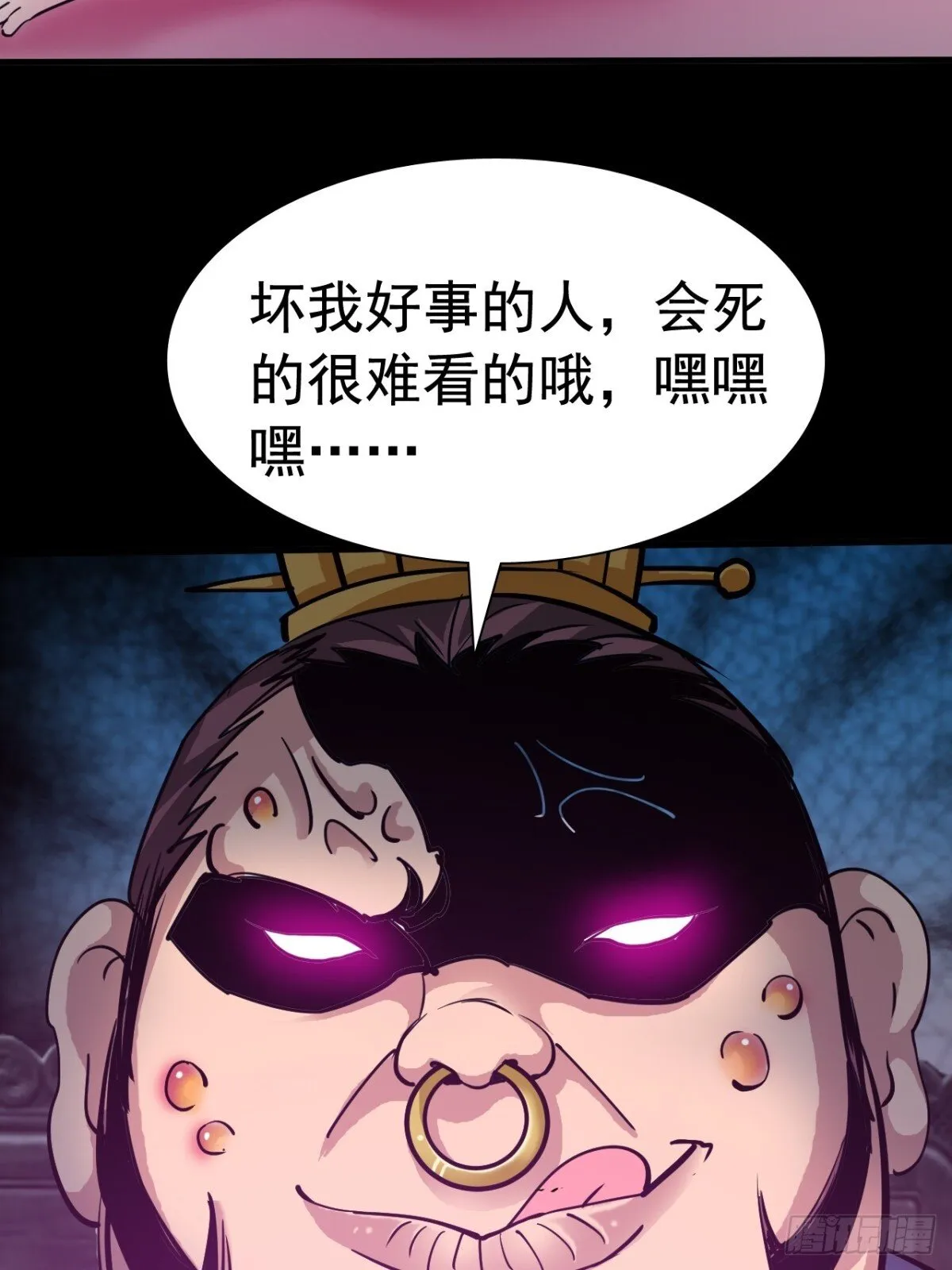 第二十四话：内城的隐患。68