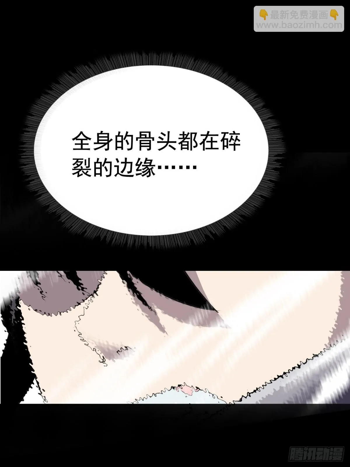 第二十四话：内城的隐患。31
