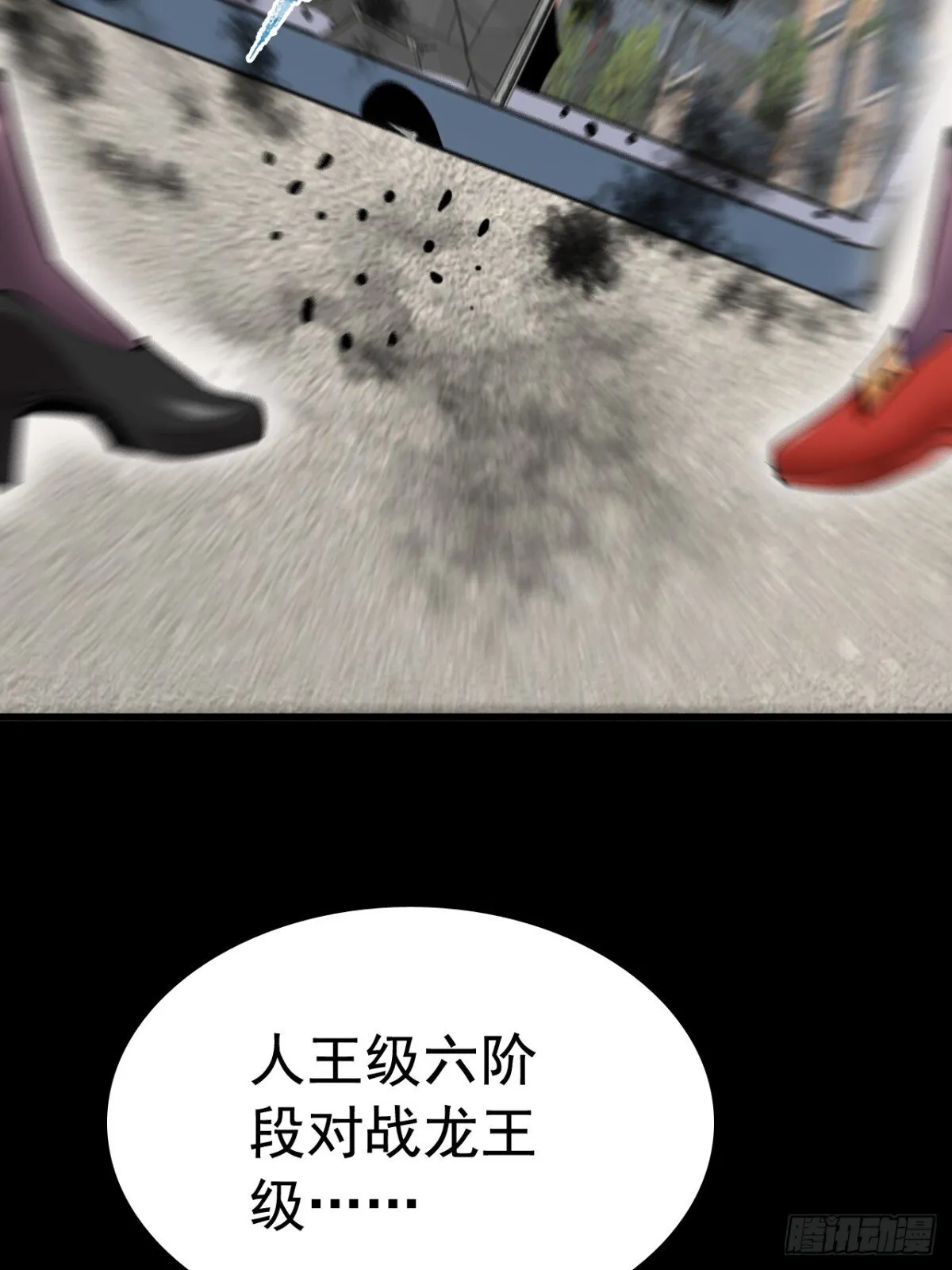 第二十四话：内城的隐患。34