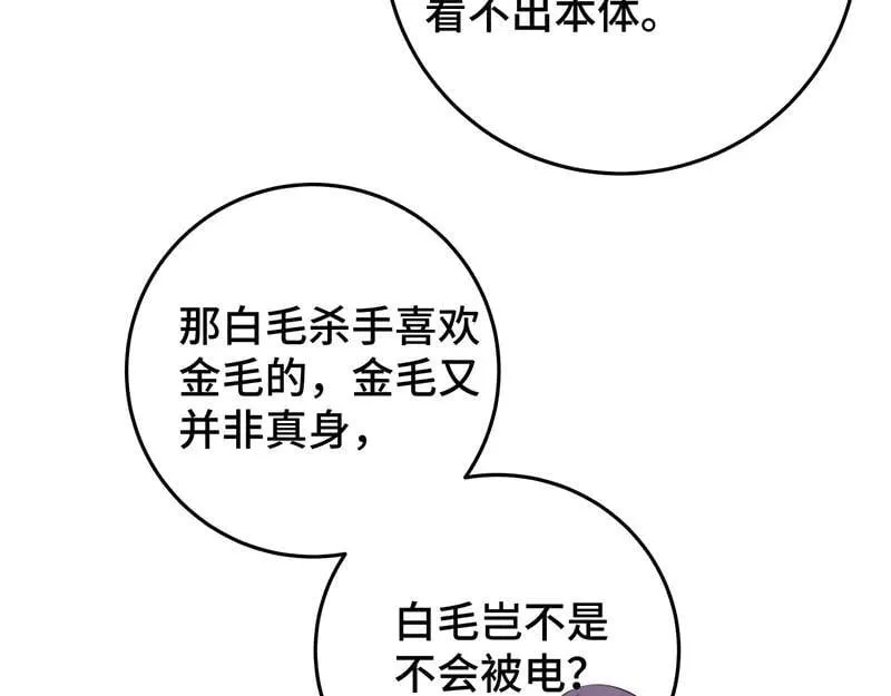45 苦命鸳鸯53