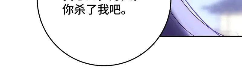 43 罪孽之爱39