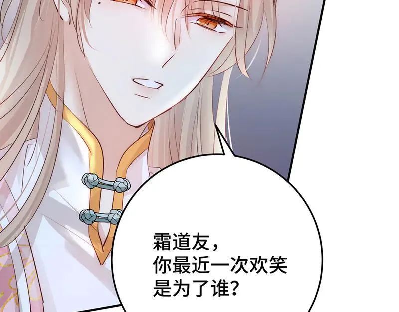 44 斩断情丝43