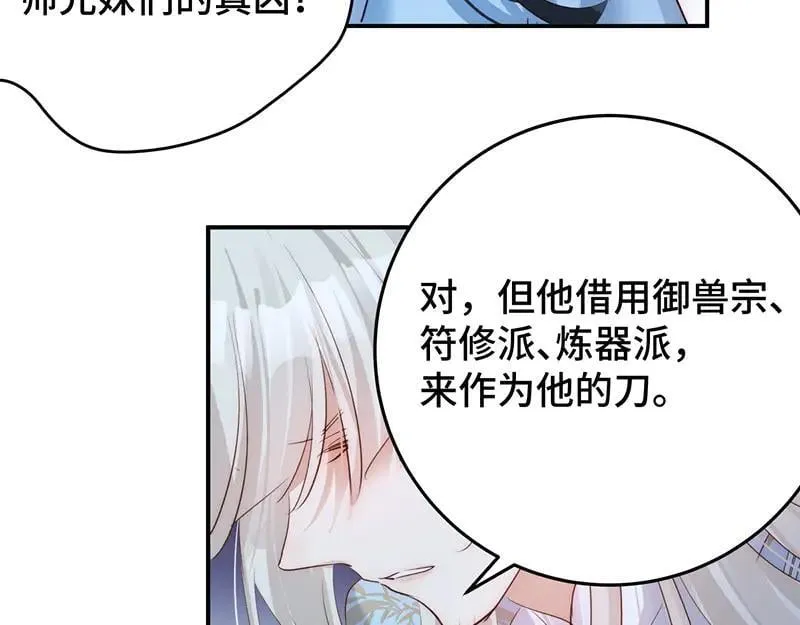 45 苦命鸳鸯102