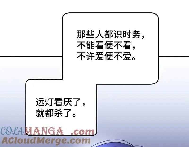 45 苦命鸳鸯24