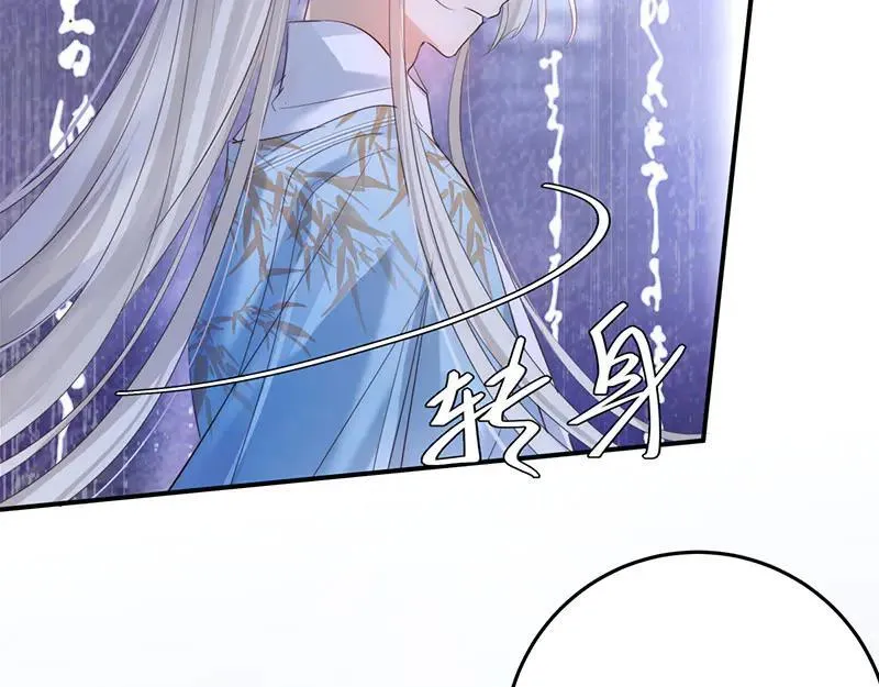 43 罪孽之爱10