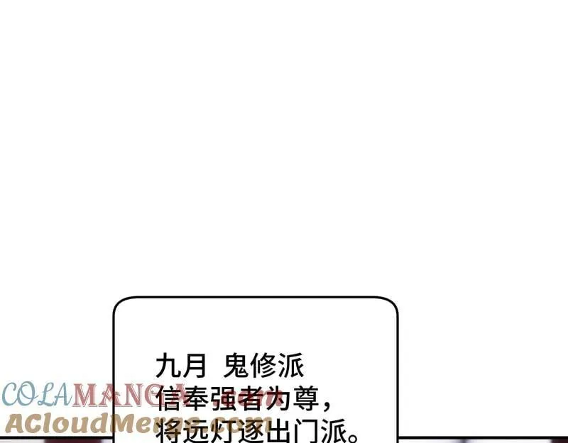 45 苦命鸳鸯4