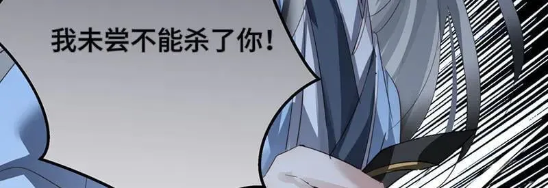 43 罪孽之爱126