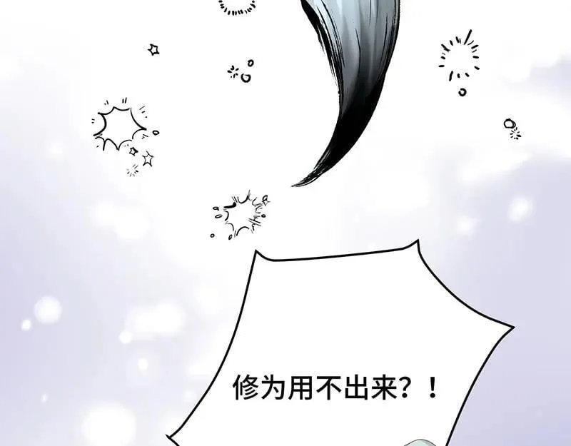 42 心仪之人47