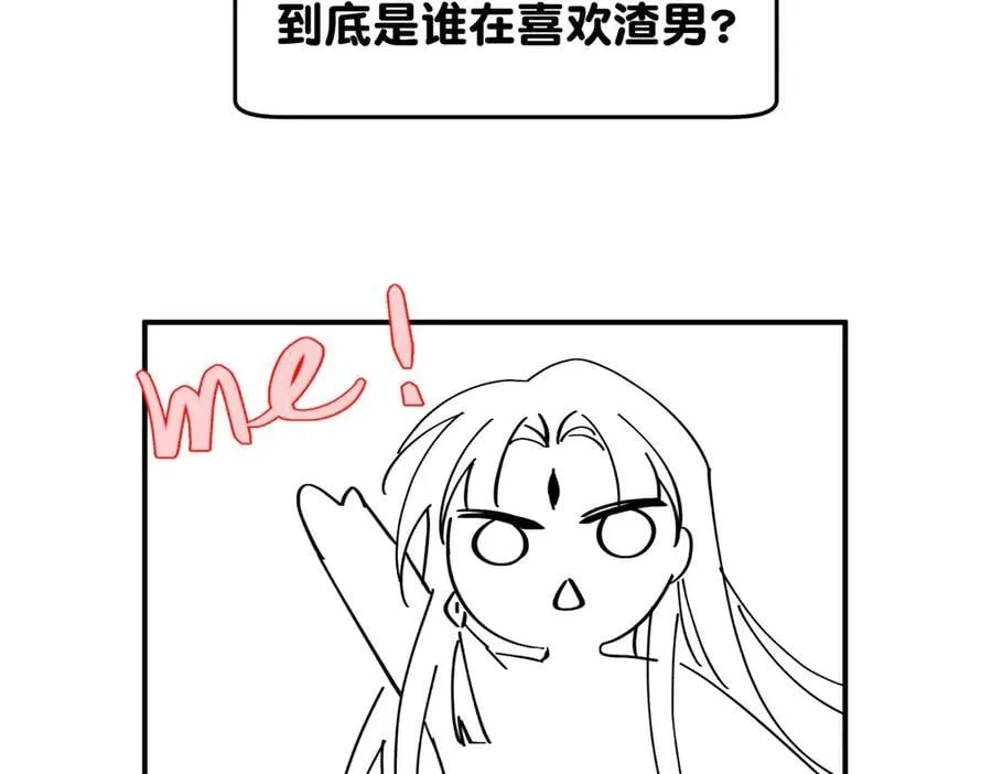 44 斩断情丝134