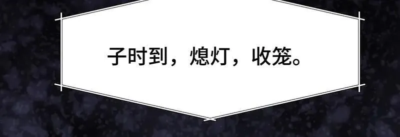 43 罪孽之爱147