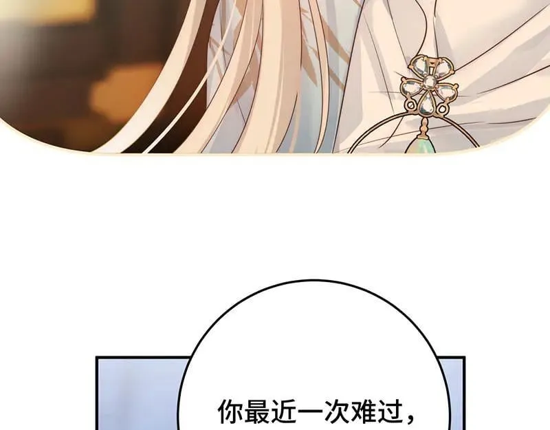 44 斩断情丝53