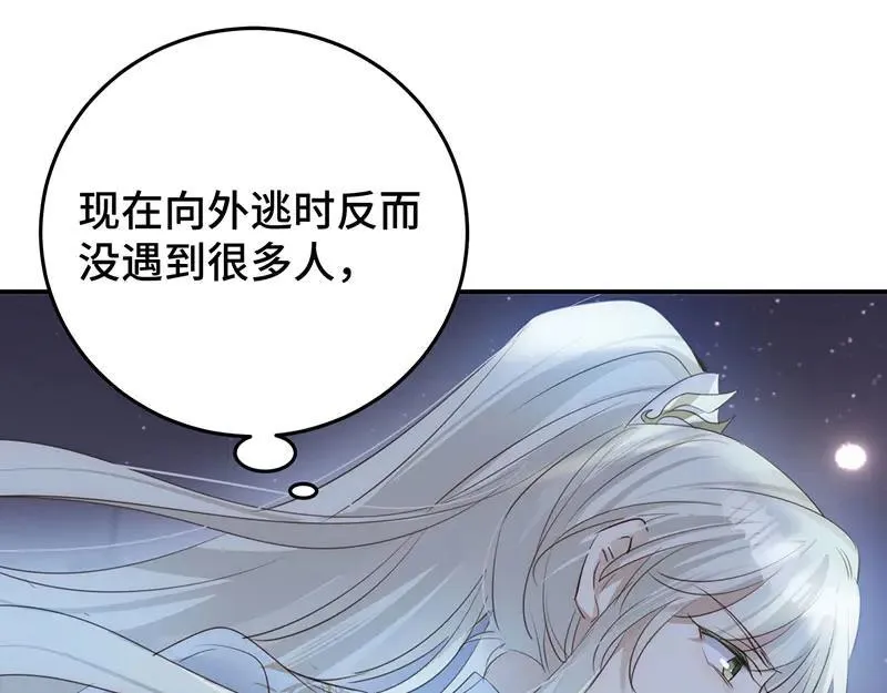42 心仪之人31