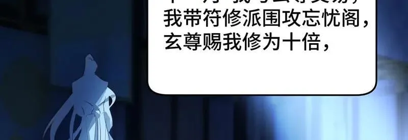 45 苦命鸳鸯11