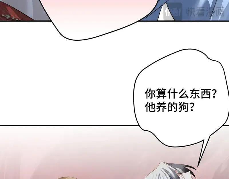 43 罪孽之爱121