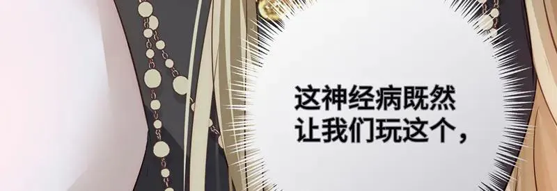 42 心仪之人170