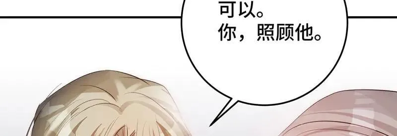 44 斩断情丝13