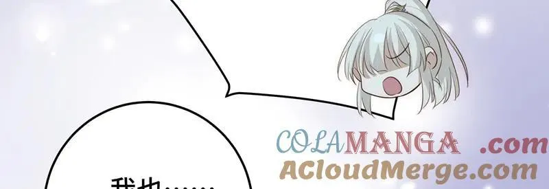 42 心仪之人48